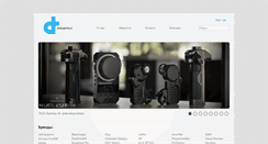 Desktop Screenshot of dreamtech.com.ua